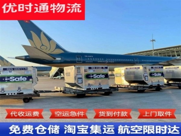 舒兰到意大利空运加急专线